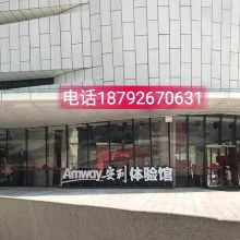 2019抗皺護(hù)膚品價(jià)格 報(bào)價(jià) 抗皺護(hù)膚品批發(fā) 第14頁(yè) 美容美發(fā)網(wǎng)