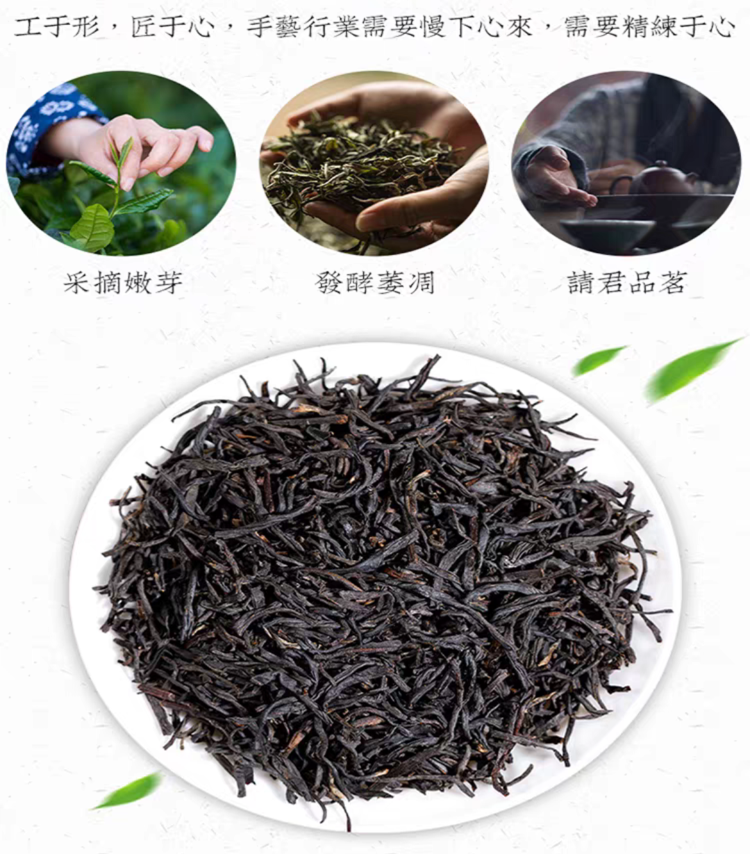 國勝紅茶 特級紅茶100克袋裝茶葉攀枝花特產(chǎn)國勝茶國圣茶包郵
