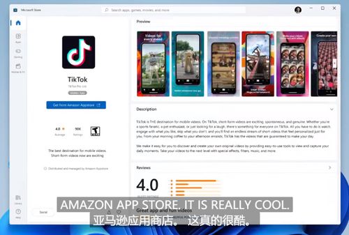 Windows 11正式發(fā)布 在移動設備應用開發(fā)領域帶來的新機遇與挑戰(zhàn)