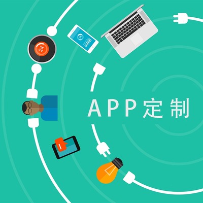 研發(fā)外包浪潮下的移動設備應用軟件設計與開發(fā) 機遇、挑戰(zhàn)與最佳實踐