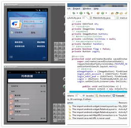 創(chuàng)意與實踐的交匯 創(chuàng)意學院學子探訪MIDP創(chuàng)新工廠，共話移動應用開發(fā)新未來